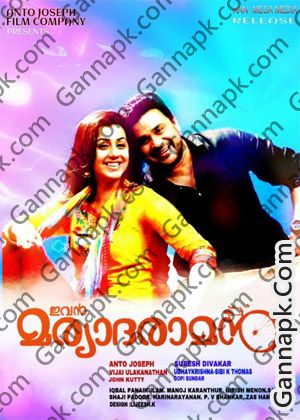 Free Malayalam Movie Songs Mp3